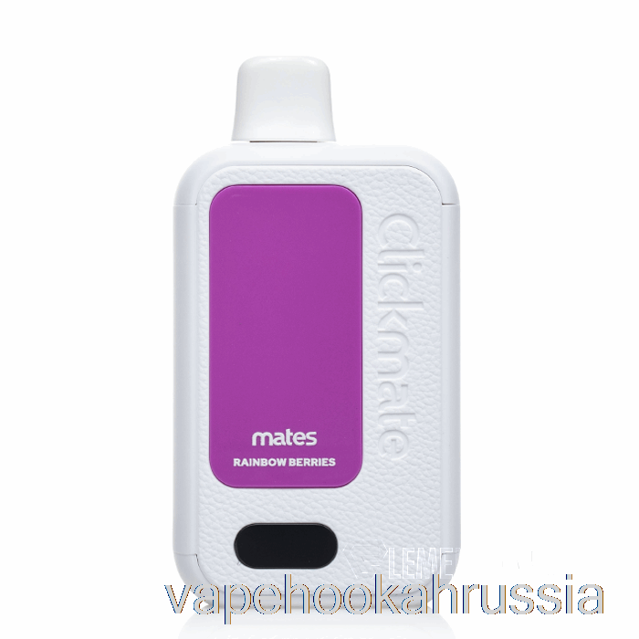 Vape Juice 7 Daze Clickmate 15000 одноразовый набор Радужные ягоды